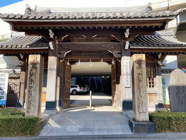 西中山 常照寺の参拝記録7