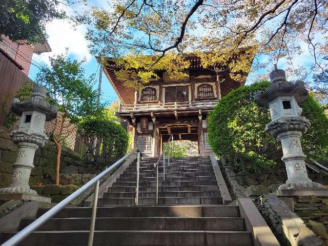 神奈川県横浜市南区南太田町1-24-41 西中山 常照寺の写真2