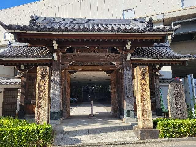 神奈川県横浜市南区南太田町1-24-41 西中山 常照寺の写真3