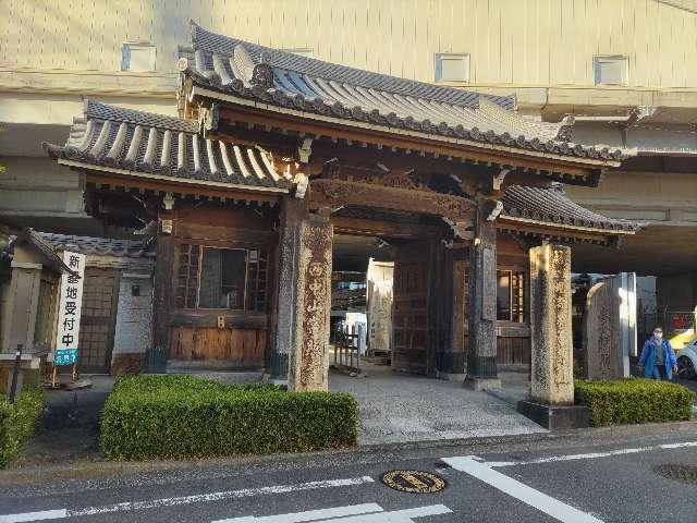 西中山 常照寺の参拝記録5