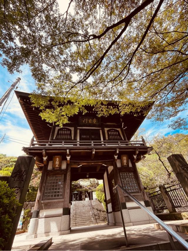 西中山 常照寺の参拝記録4