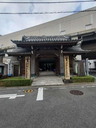 西中山 常照寺の参拝記録(ユウさん)
