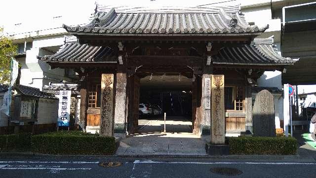 西中山 常照寺の参拝記録6