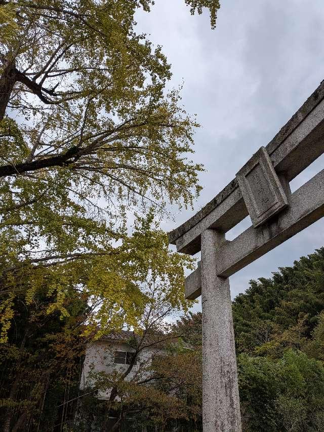 須佐神社の参拝記録1