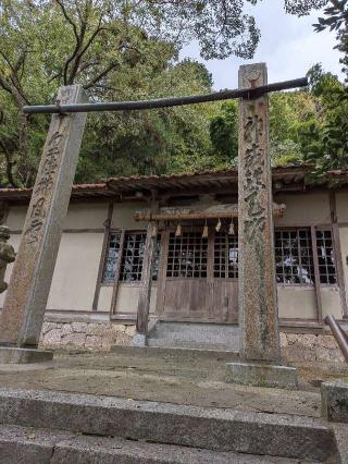 須佐神社の参拝記録(こまいぬおさん)