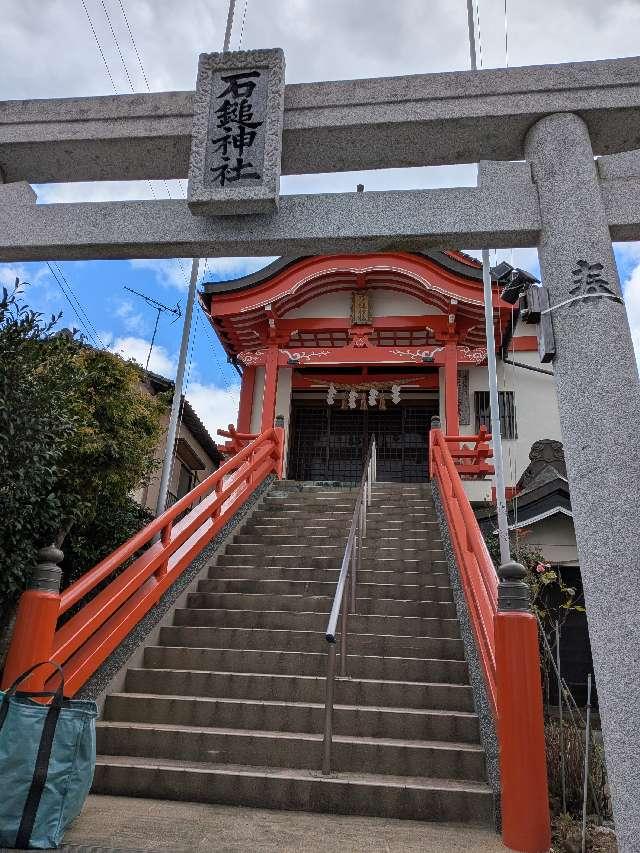 石鎚神社の写真1