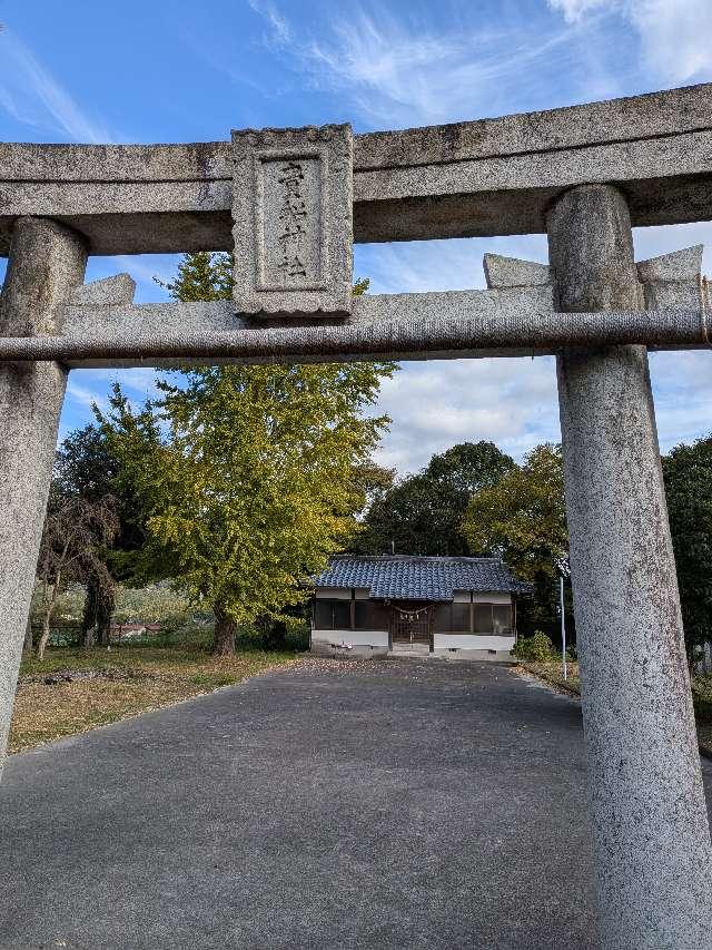 貴船神社の写真1
