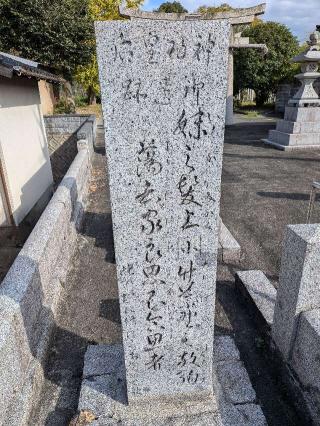 貴船神社の参拝記録(こまいぬおさん)