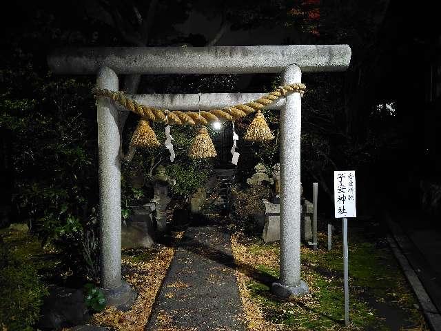 子安神社（八幡神社境内）の参拝記録1