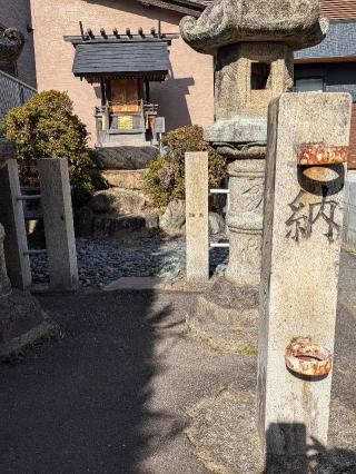 針綱社神明社秋葉社の参拝記録(恭子さん)
