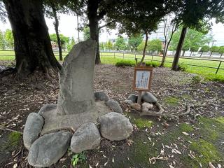 田中天神跡の参拝記録(きくちゃんさん)