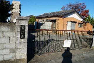 普照山松庵寺の参拝記録(thonglor17さん)