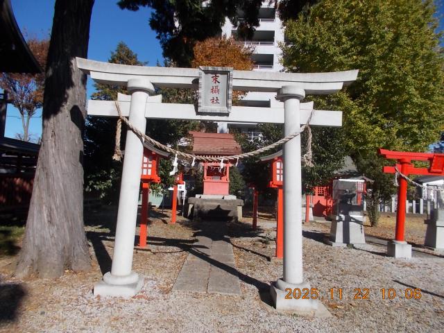山王大神・三峯神社（八幡神社境内）の写真1