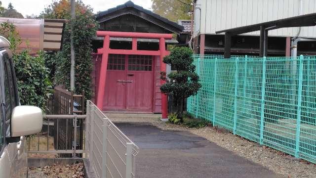 稲荷神社の写真1
