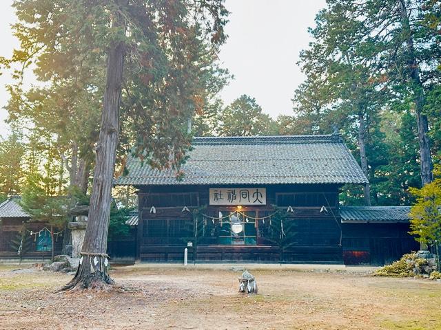 大同神社の写真1
