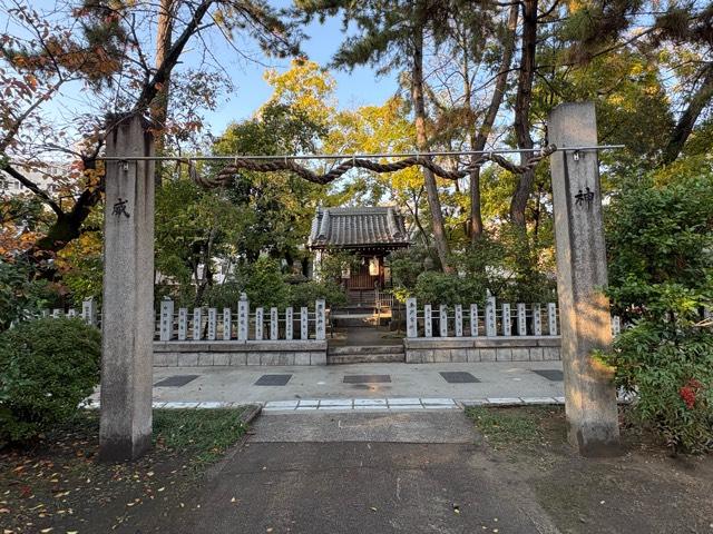 大阪府大阪市北区豊崎6-6-4 東照宮社（豊崎神社境内社）の写真3