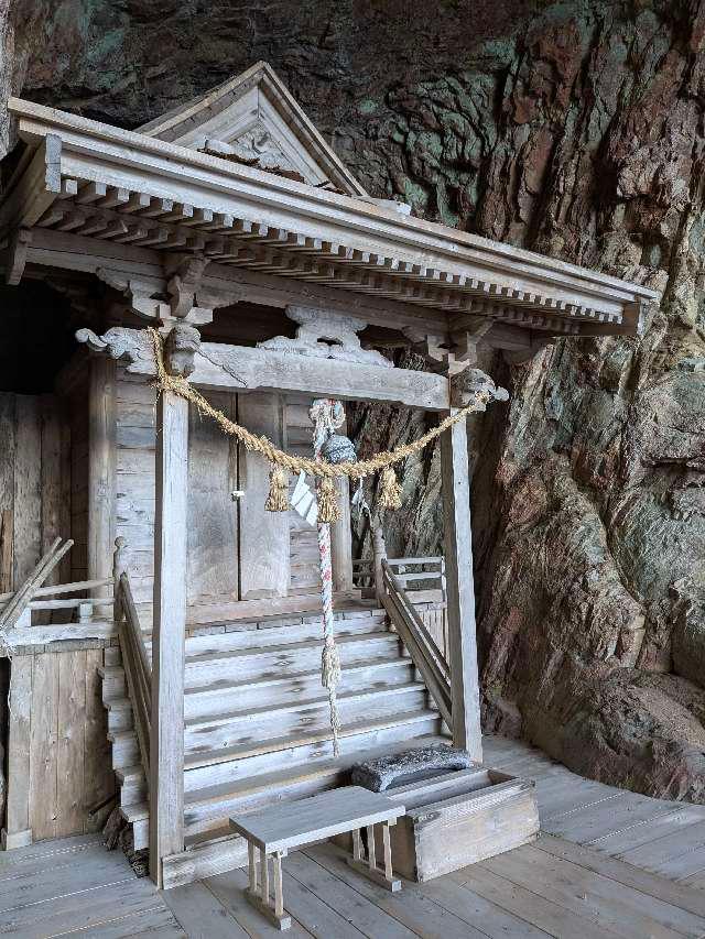 鵜戸神社の参拝記録1