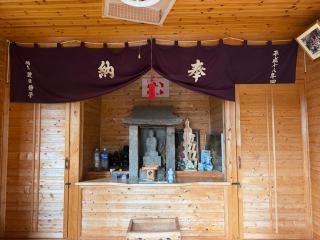 日岳妙見宮の参拝記録(ドラゴンさん)