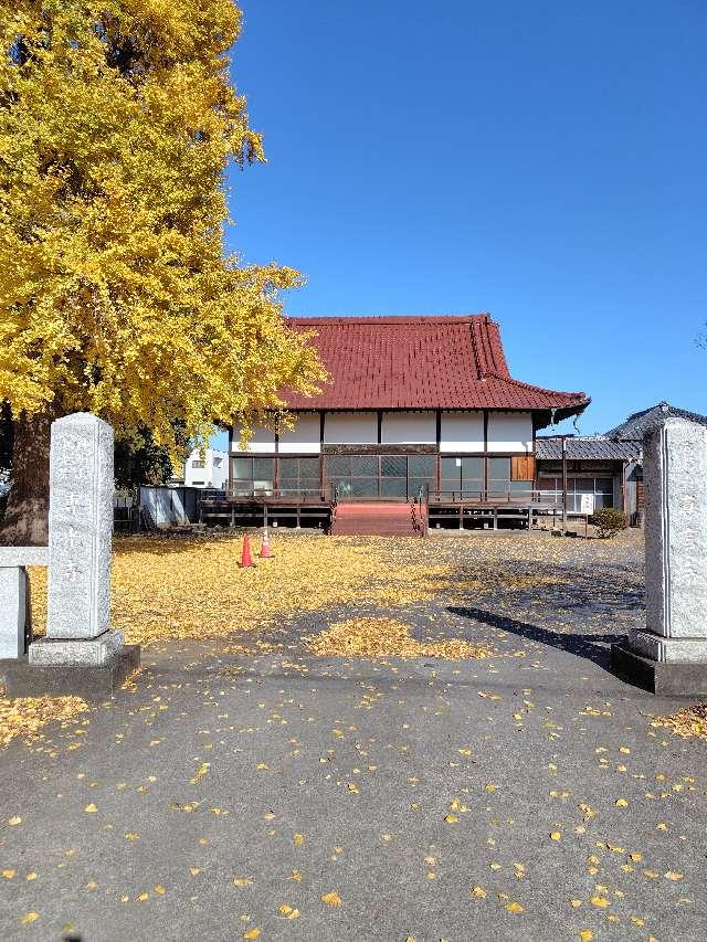 専光寺の参拝記録1