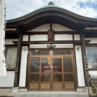 立徳寺の参拝記録(ワヲンさん)