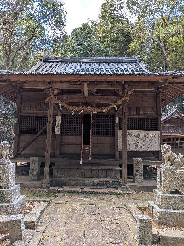 高家天満宮の写真1