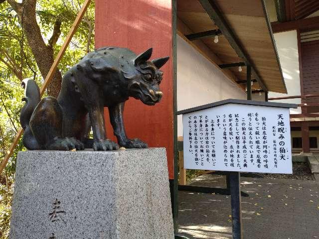 天地睨みの狛犬（稲毛神社）の写真1