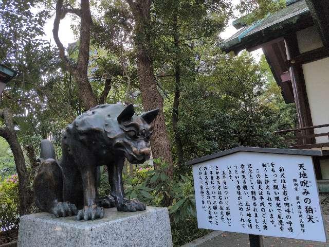 天地睨みの狛犬（稲毛神社内）の参拝記録1