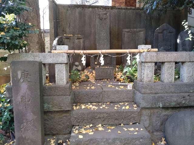 庚申塚･青面金剛（小野照崎神社境内）の写真1