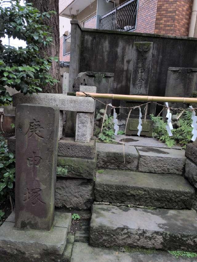 庚申塚･青面金剛（小野照崎神社 境内）の参拝記録1
