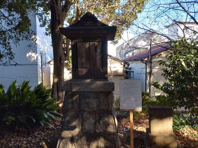 曽我御霊社（駒込富士神社境内社）の参拝記録1