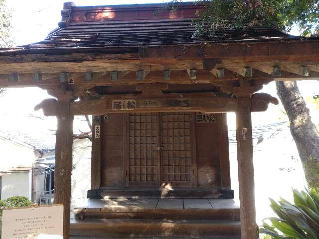 小御嶽社(駒込富士神社境内社)の参拝記録1