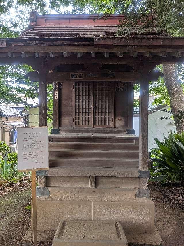 小御嶽社（駒込富士神社境内社）の参拝記録1