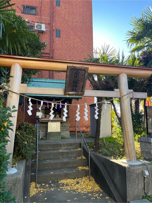 南栄八幡神社の写真1