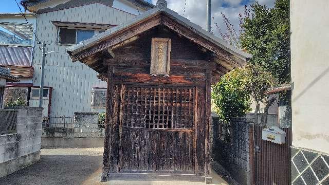 権五郎大権現の参拝記録(りんごぐみさん)