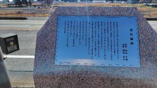 稲荷神社の参拝記録(りんごぐみさん)