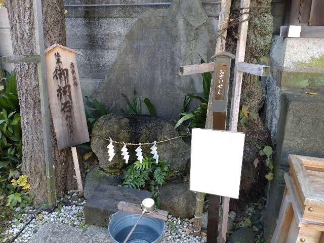 御祠石（幸稲荷神社境内）の参拝記録1
