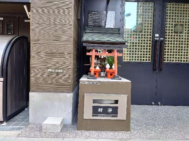 五塔稲荷神社の参拝記録1