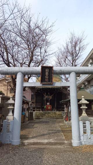火防秋葉神社の参拝記録(ひろ神社仏閣さん)