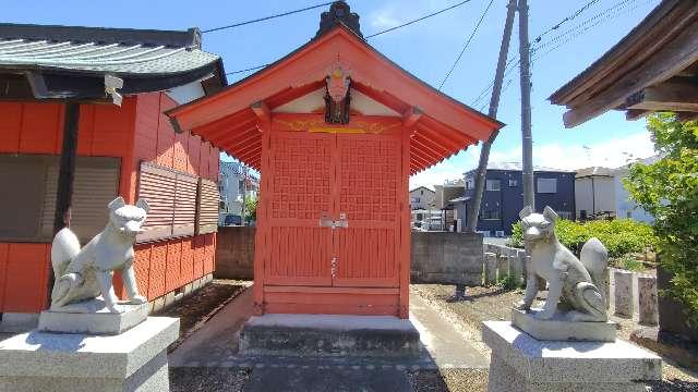 稲荷神社（下宮八幡宮境内）の参拝記録2