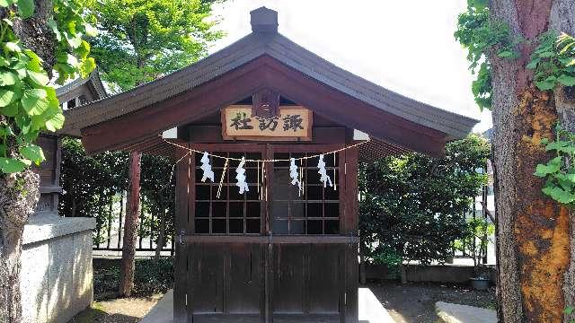 諏訪社（白鬚神社　境内）の参拝記録2