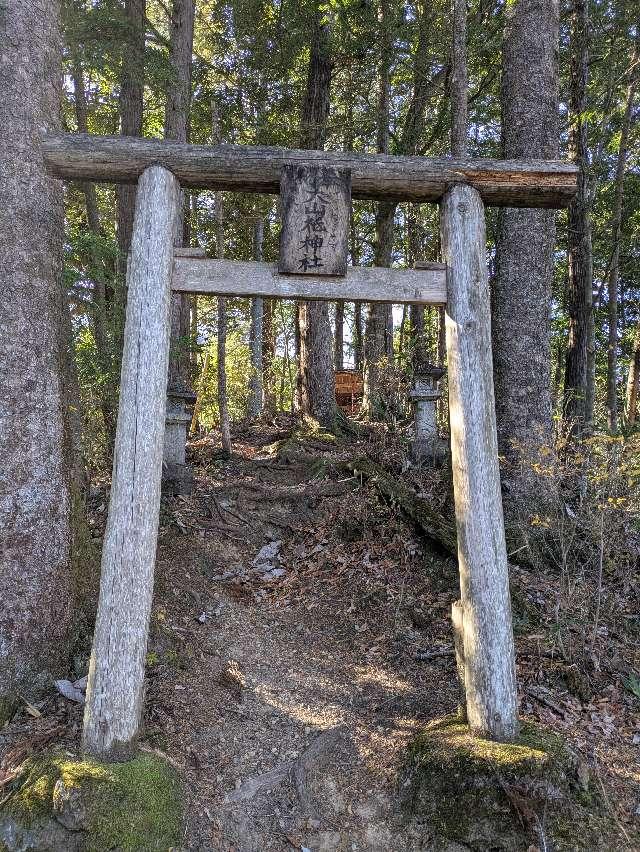 大山祇神社の参拝記録1