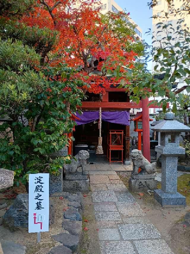 太融寺　白龍大神の参拝記録1