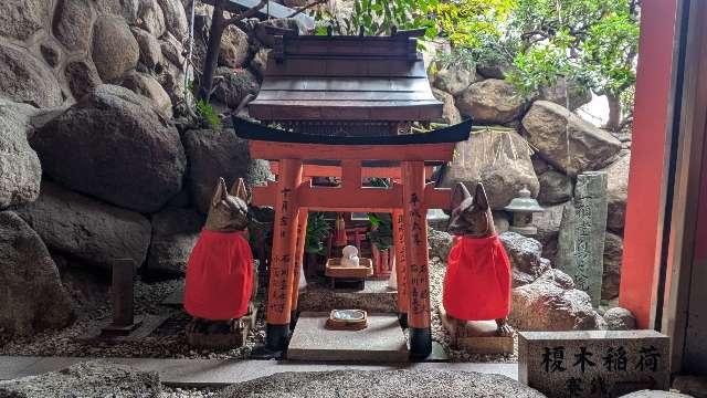 榎木稲荷の参拝記録1