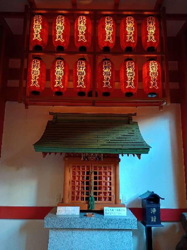 北野辨財天の写真1