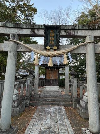 大神神社(日吉神社境内)の参拝記録(せきちゃんさん)