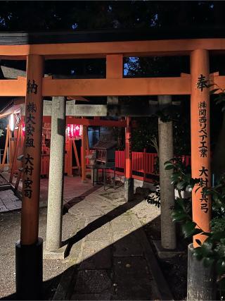 玉柳稲荷神社(田中神社境内)の参拝記録(せきちゃんさん)