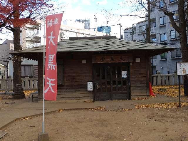 大黒天(雑司ヶ谷七福神)の写真1