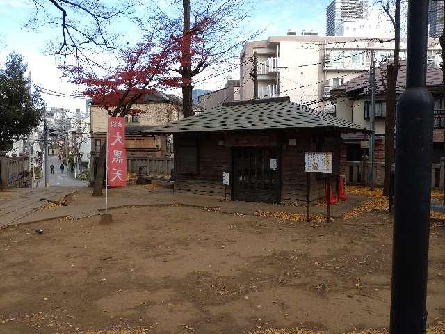 大黒天(雑司ヶ谷七福神)の参拝記録1