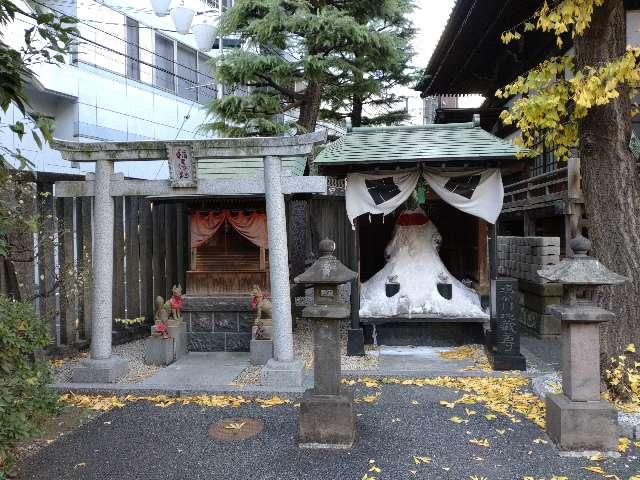 稲荷社(太宗寺境内社)の参拝記録1