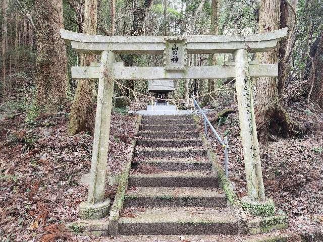 山神社の参拝記録1